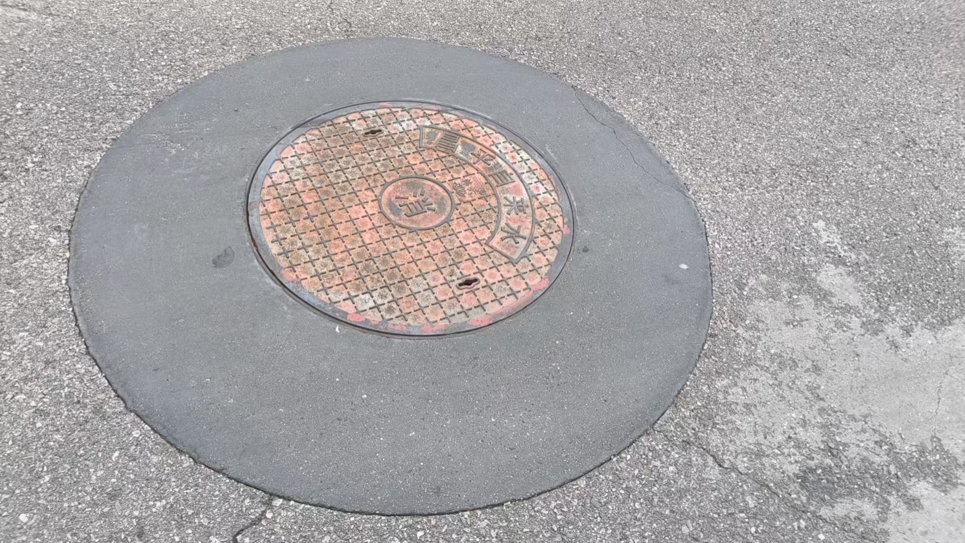 路北井周速凝加固料