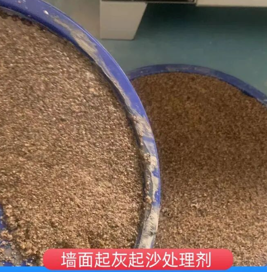 路北墙面起灰起沙处理硬化剂工作原理