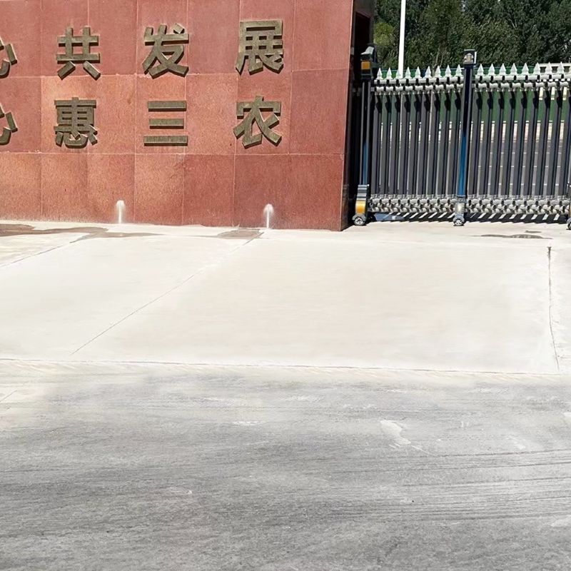 路北路面快速通车修补料